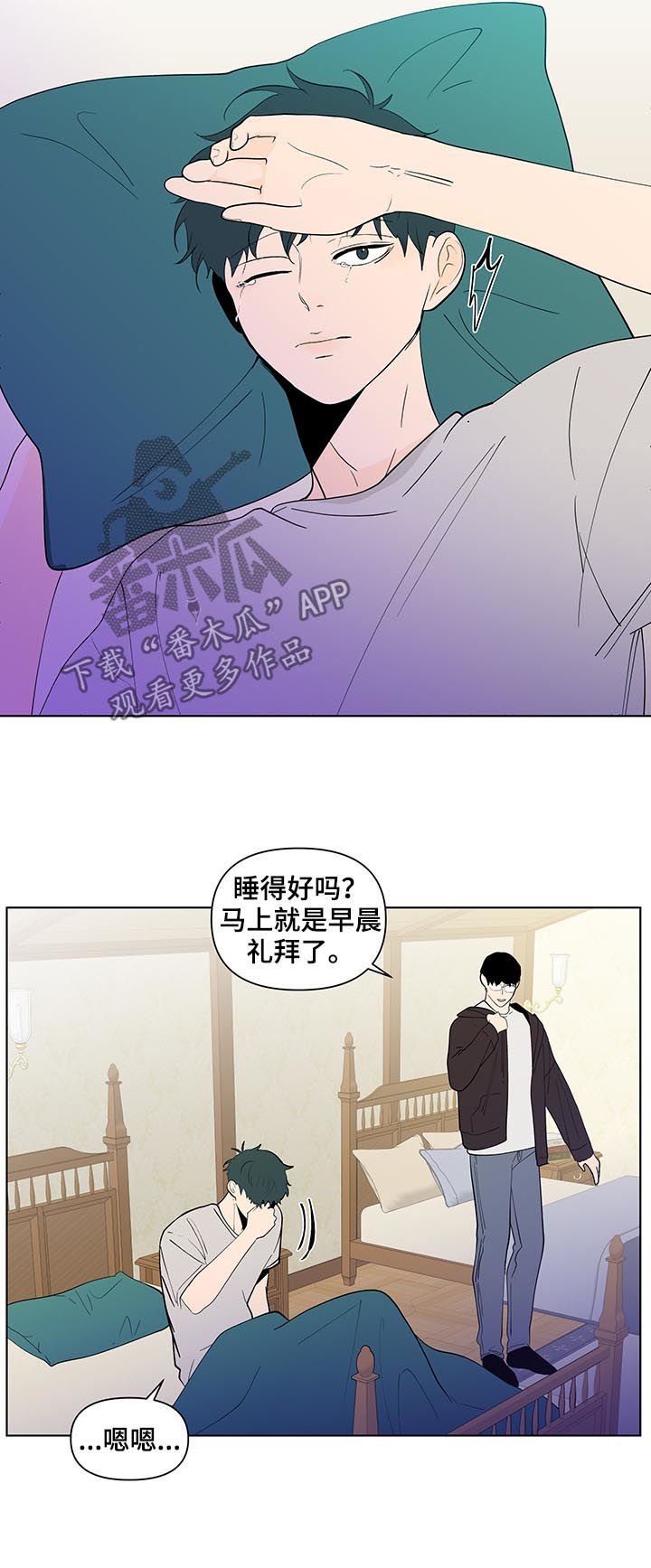 第182章：【第二季】教会集会