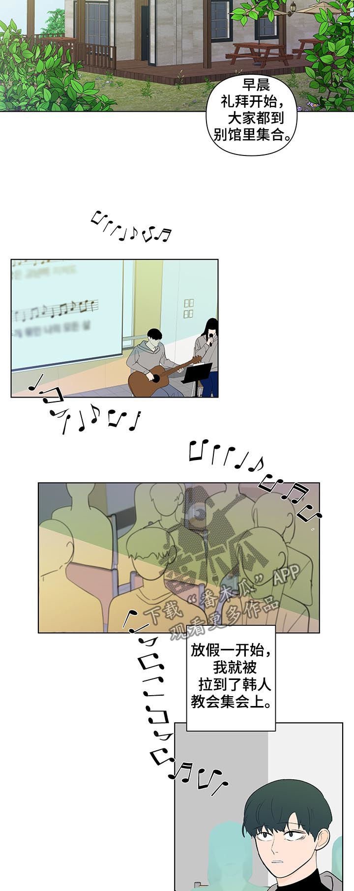 第182章：【第二季】教会集会