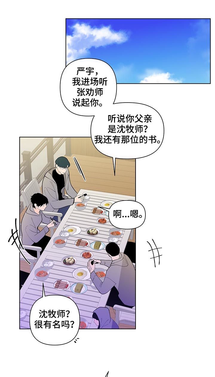 第182章：【第二季】教会集会