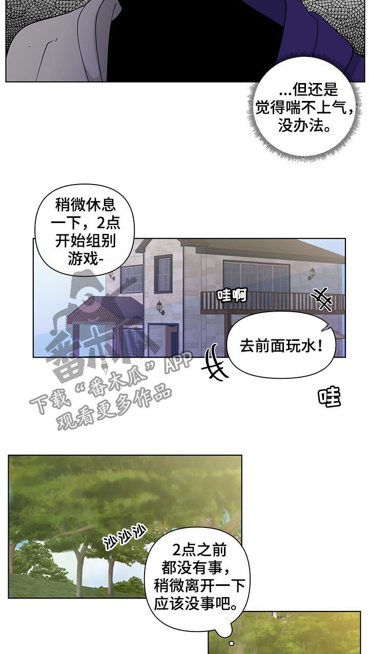 第182章：【第二季】教会集会