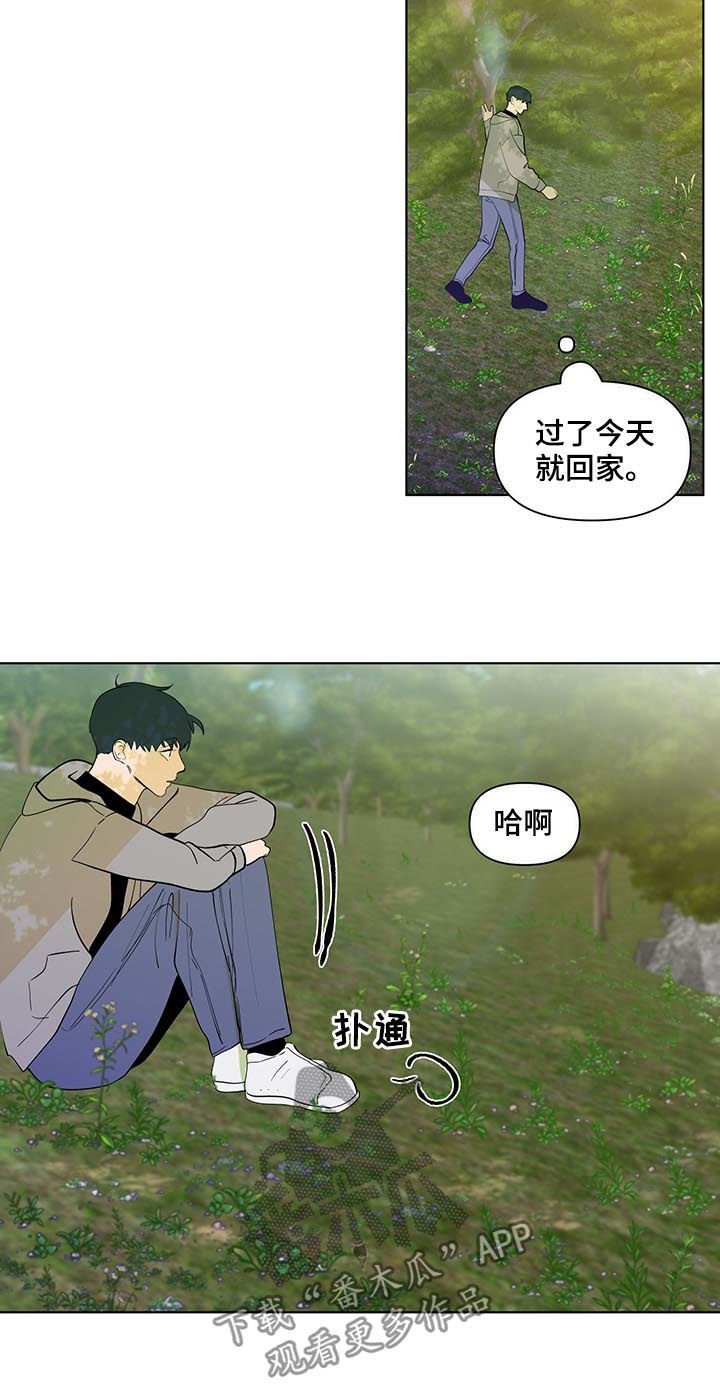 第182章：【第二季】教会集会