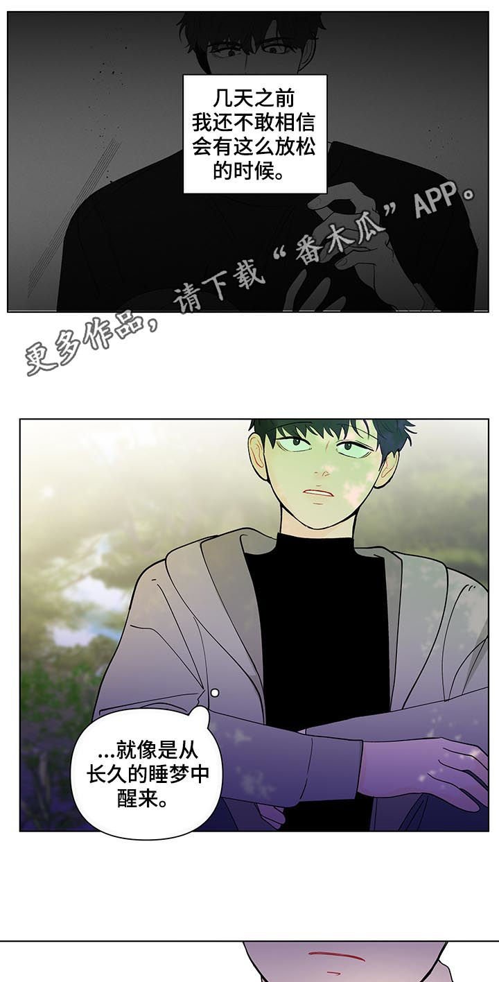 第183章：【第二季】小孩