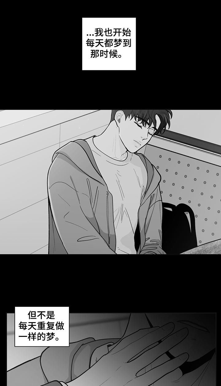 第183章：【第二季】小孩