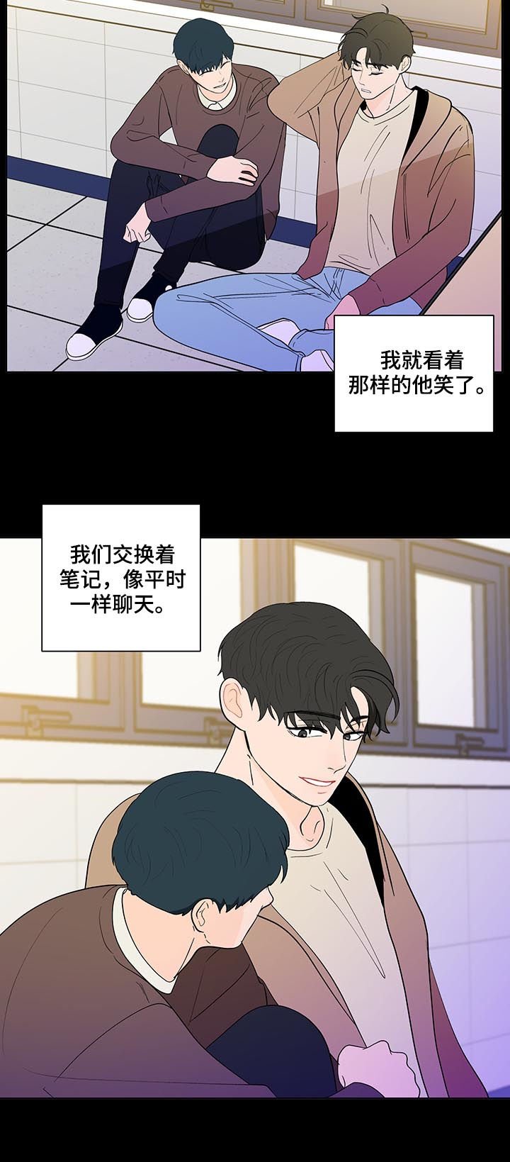 第183章：【第二季】小孩