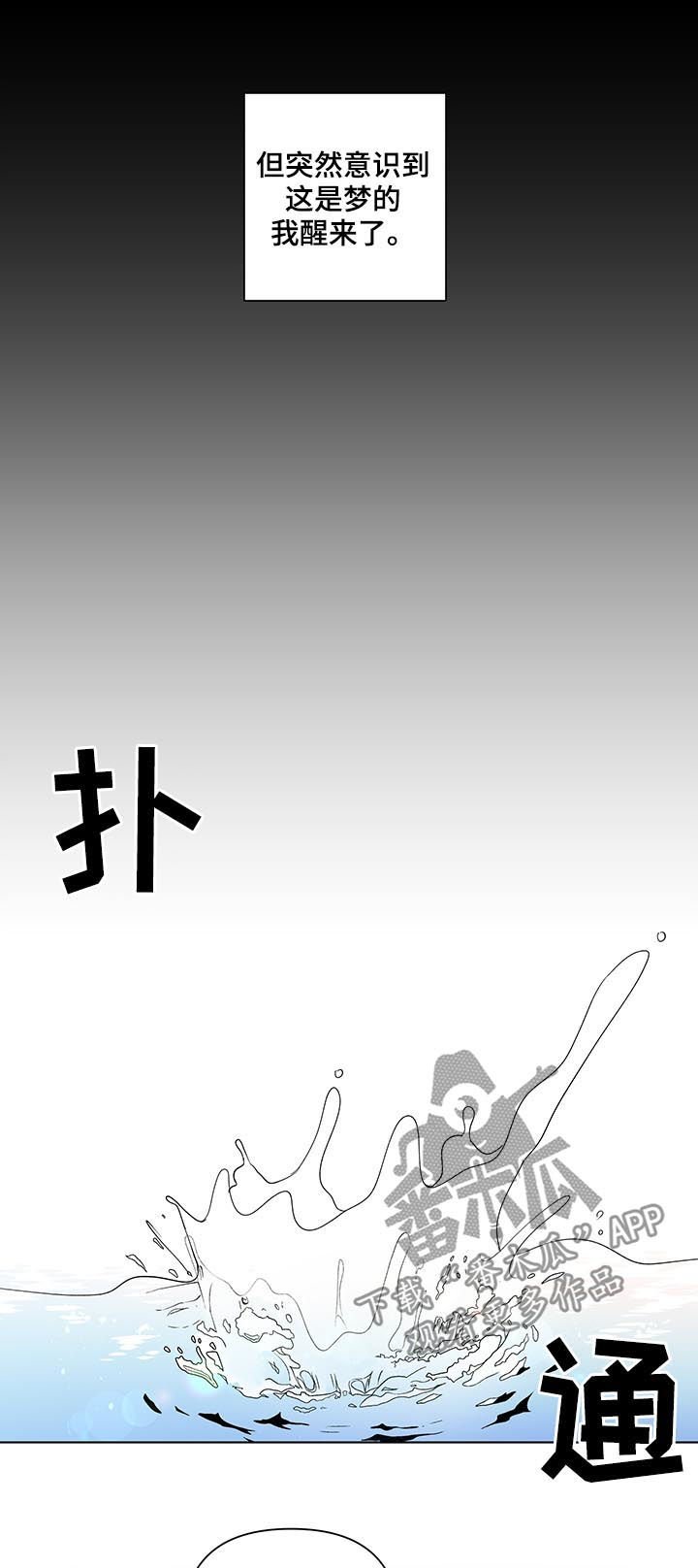 第183章：【第二季】小孩