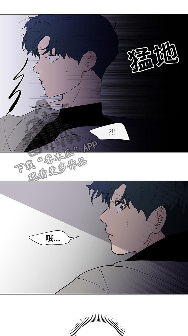 第183章：【第二季】小孩