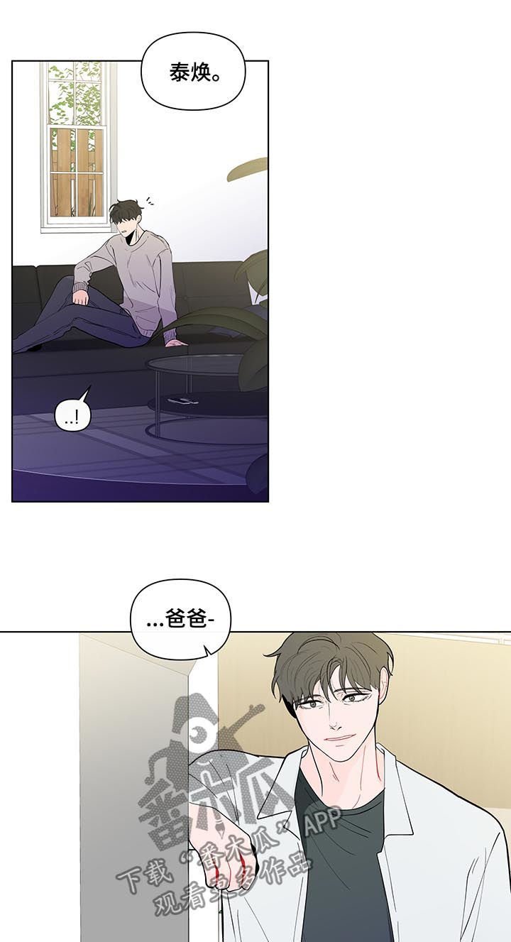 第183章：【第二季】小孩