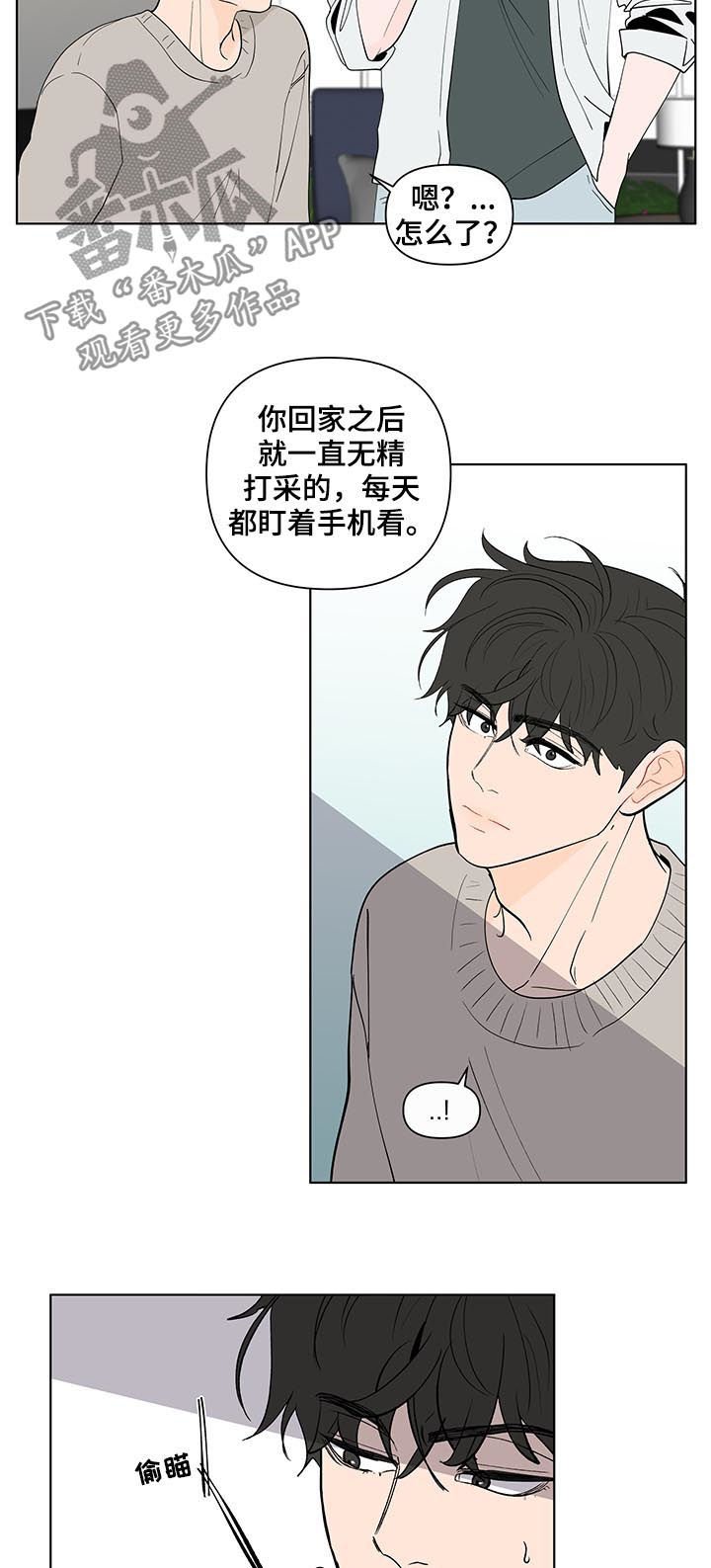 第183章：【第二季】小孩