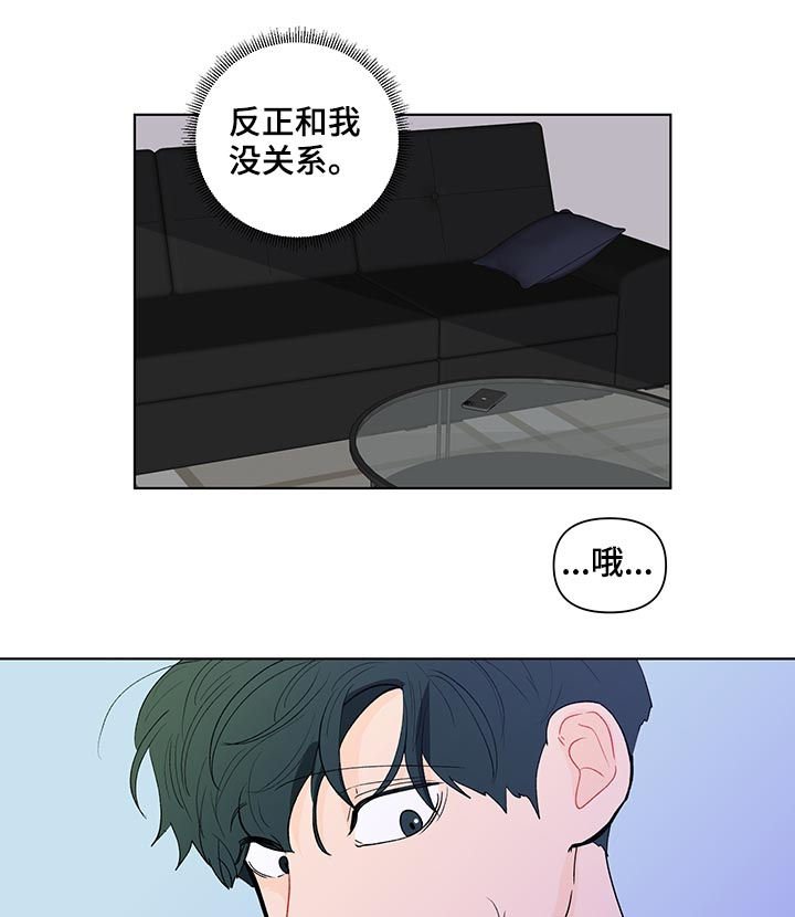 第183章：【第二季】小孩