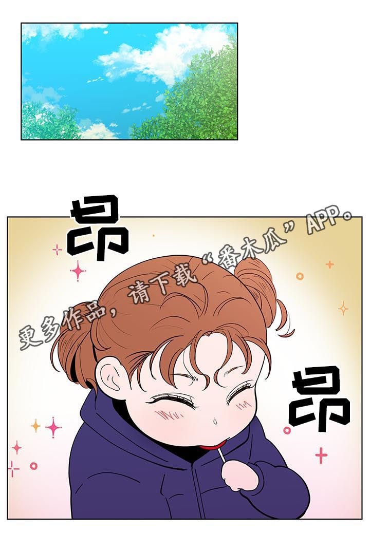 第184章：【第二季】转换心情