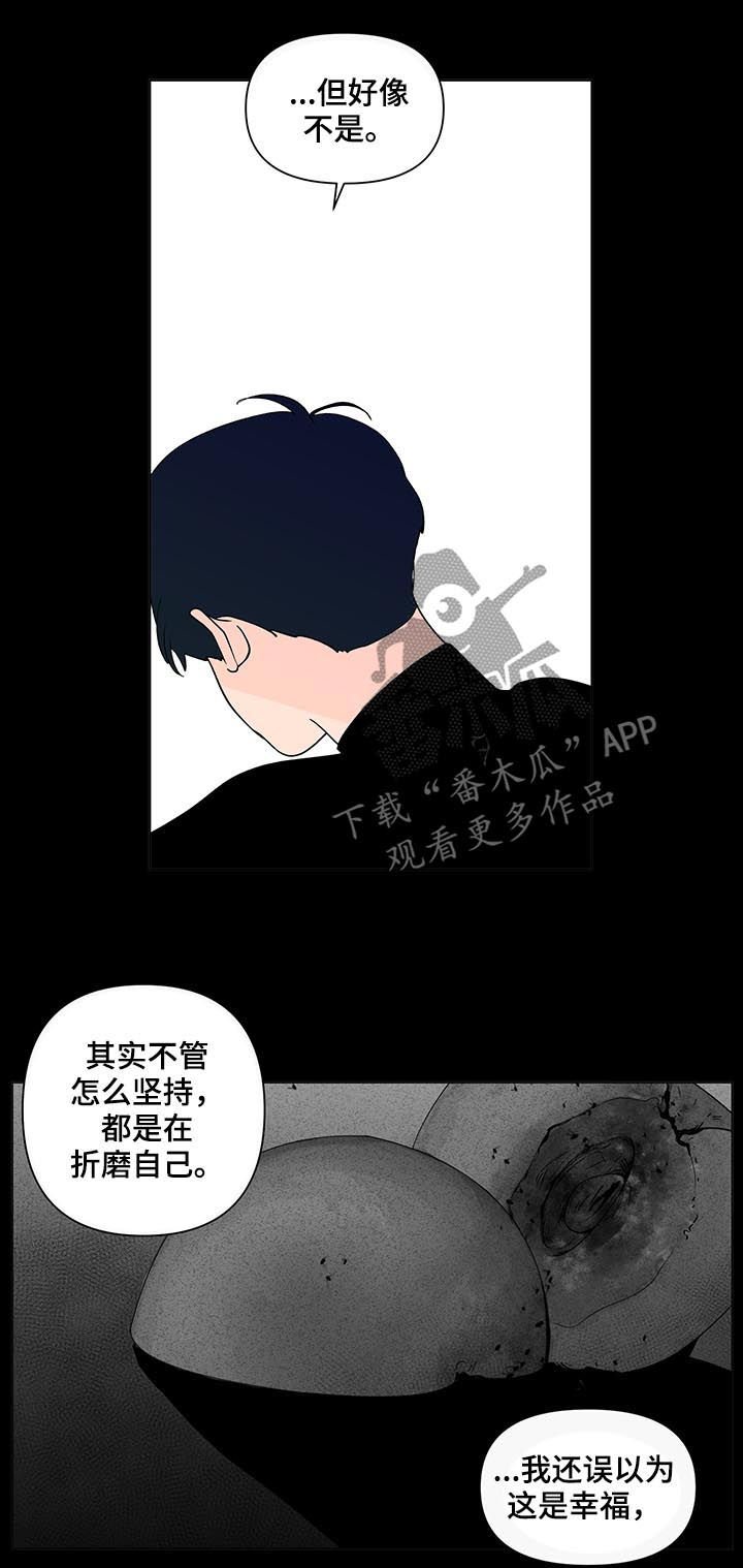 第184章：【第二季】转换心情