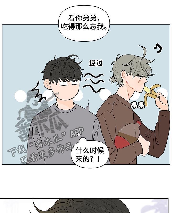 第185章：【第二季】想他