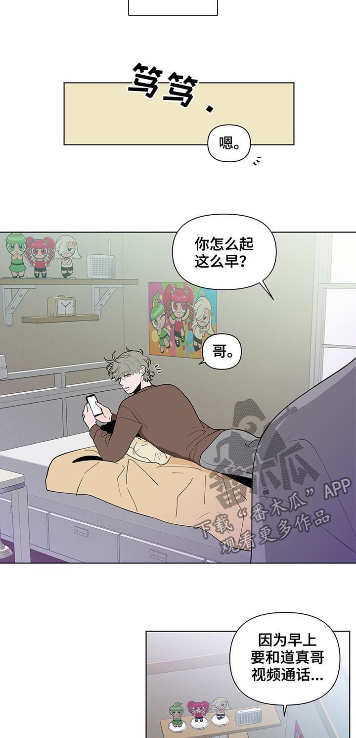 第185章：【第二季】想他