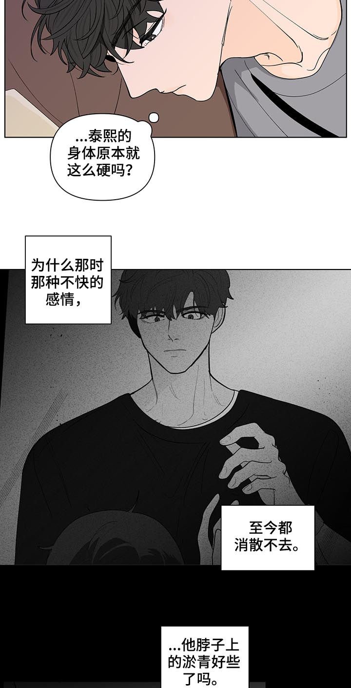 第185章：【第二季】想他