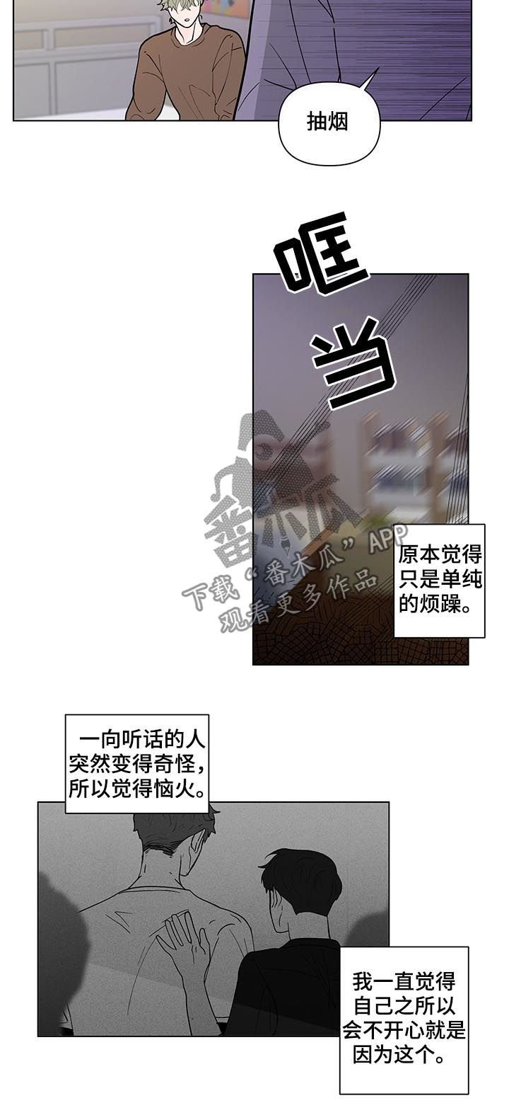 第185章：【第二季】想他