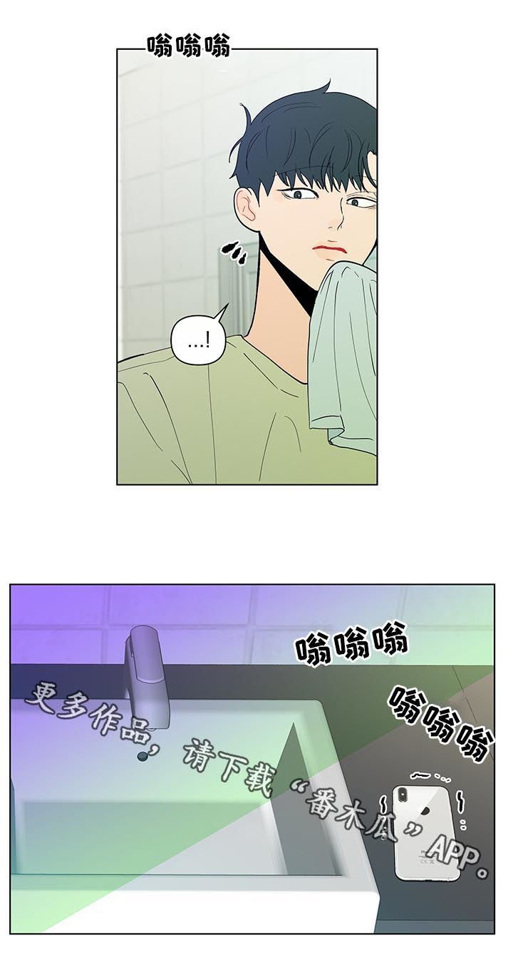 第185章：【第二季】想他