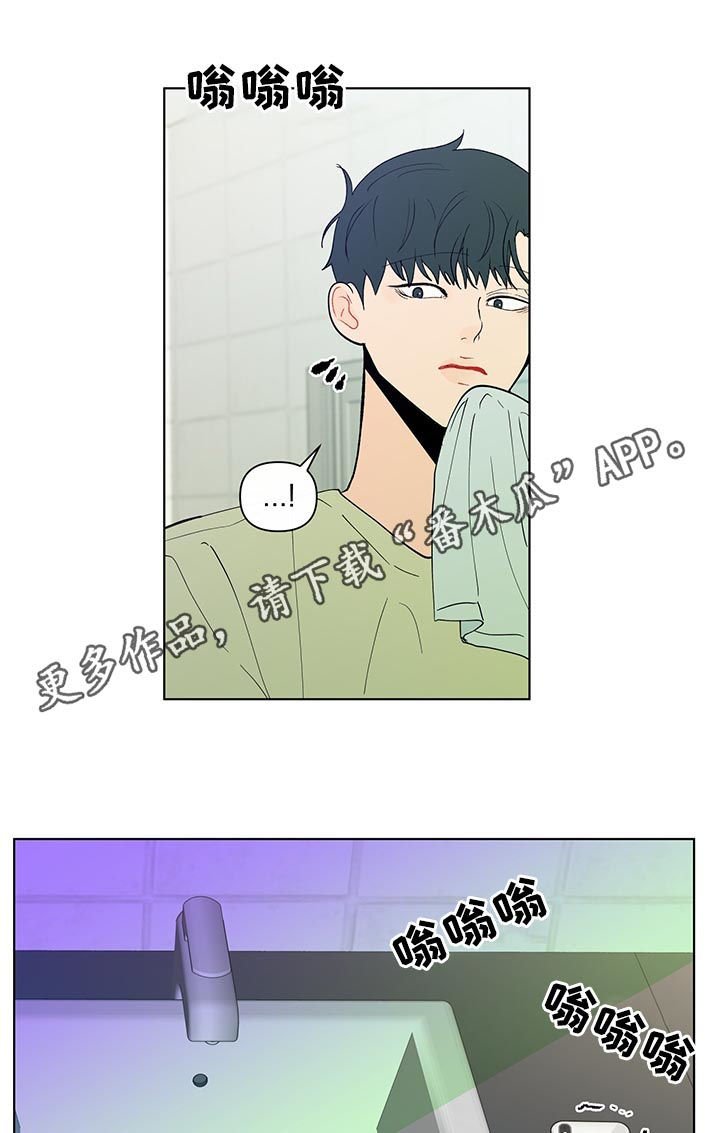 第186章：【第二季】被表白