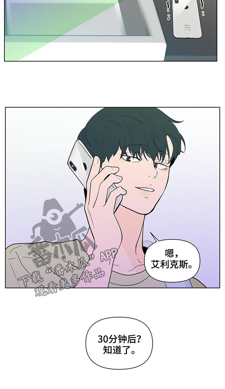 第186章：【第二季】被表白