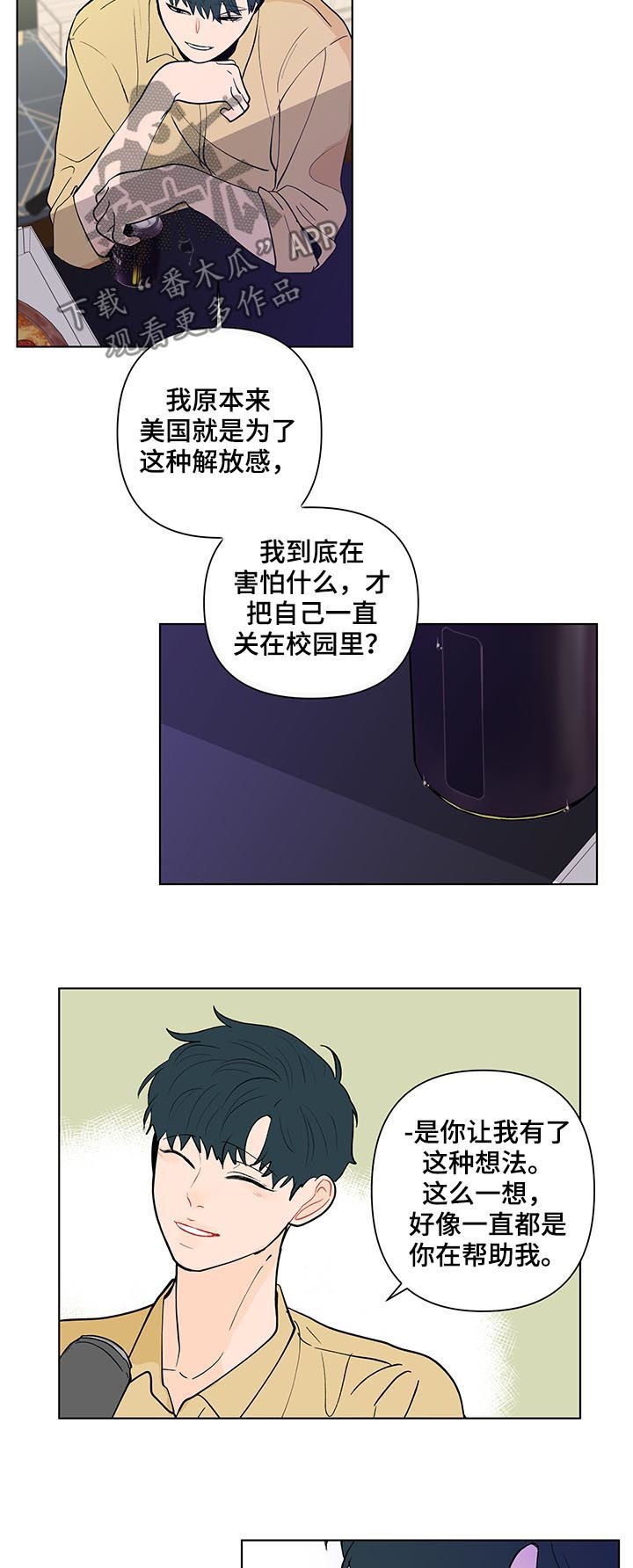 第186章：【第二季】被表白