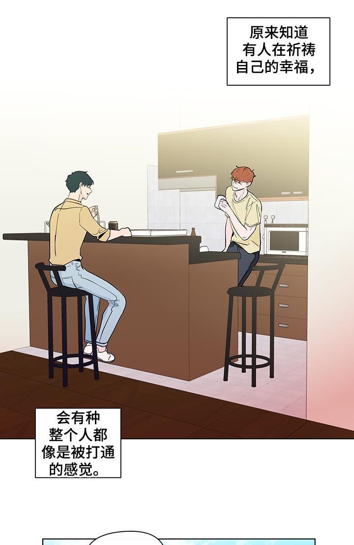 第187章：【第二季】误会