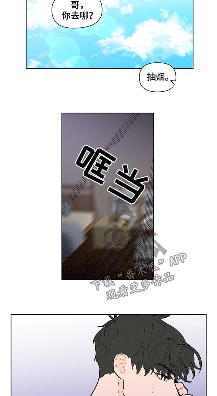 第187章：【第二季】误会