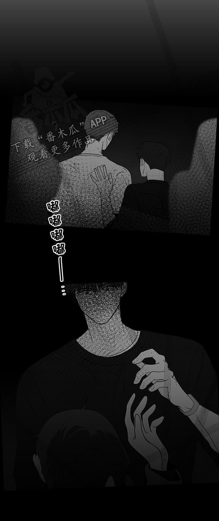 第187章：【第二季】误会