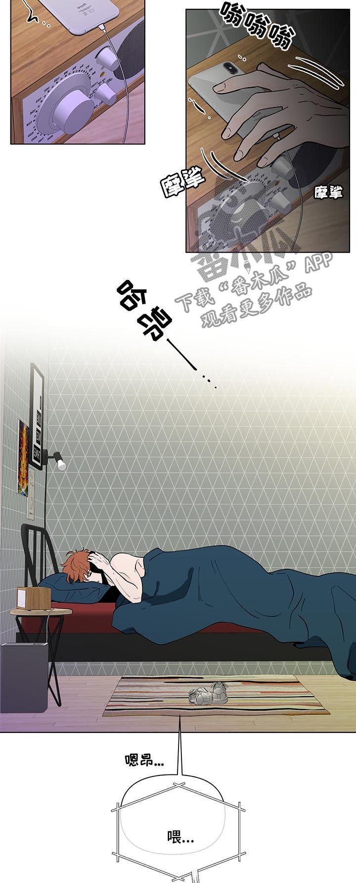 第187章：【第二季】误会