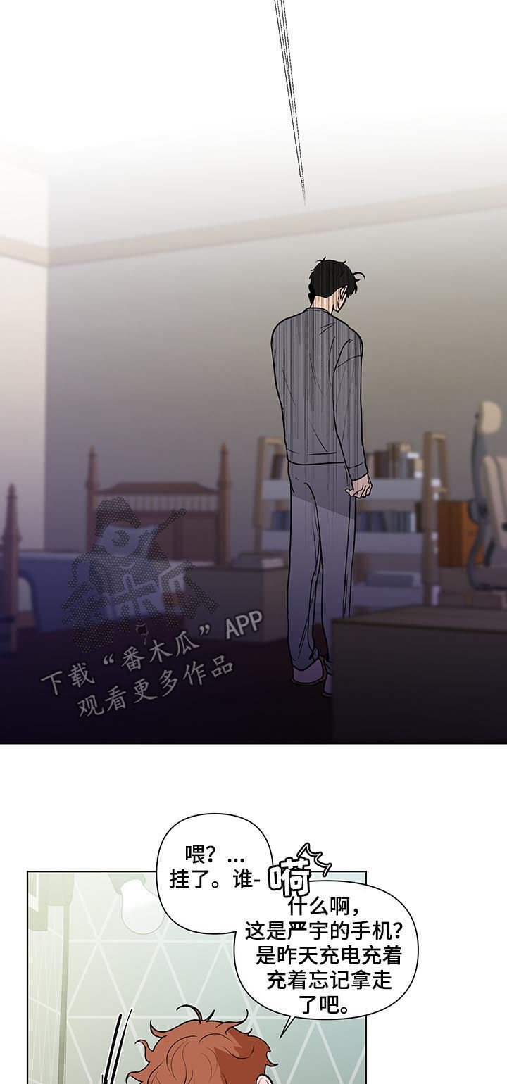 第187章：【第二季】误会