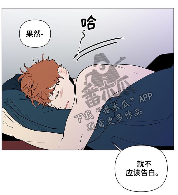 第187章：【第二季】误会