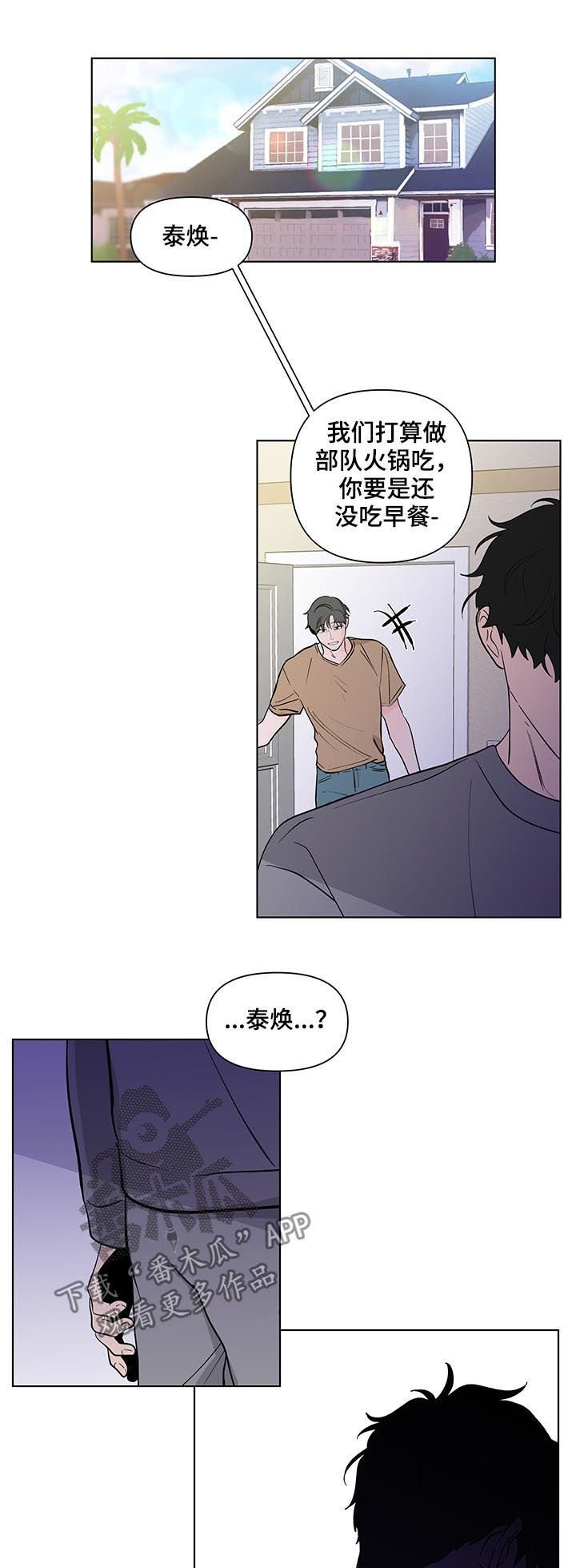 第187章：【第二季】误会
