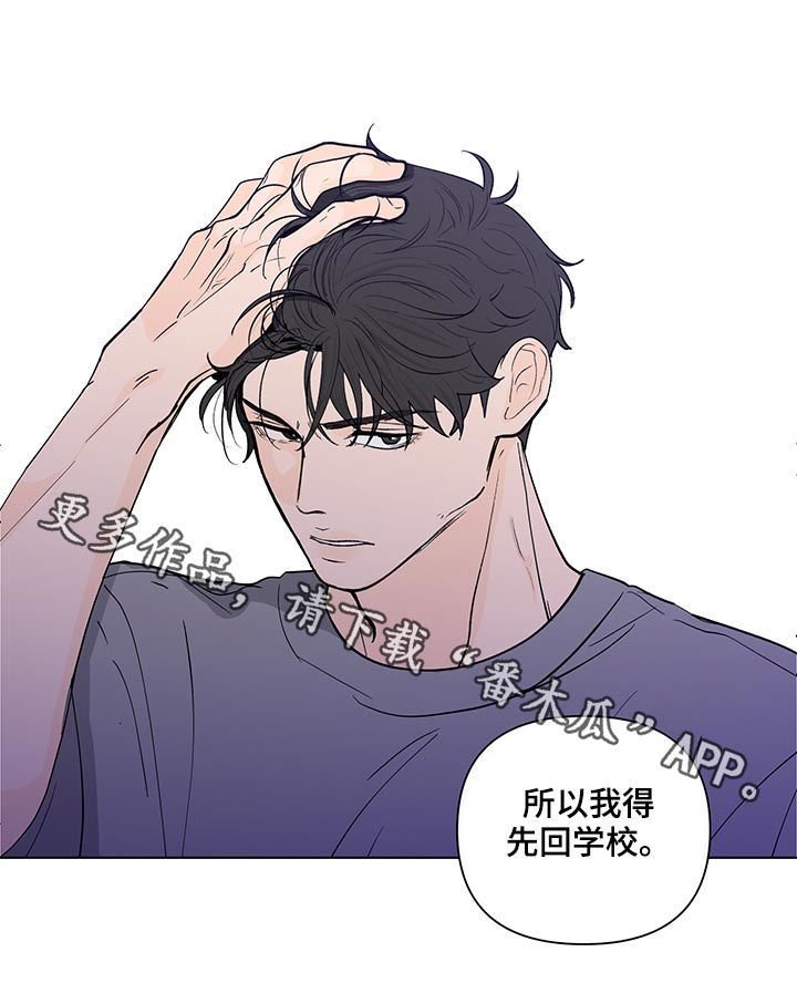 第187章：【第二季】误会