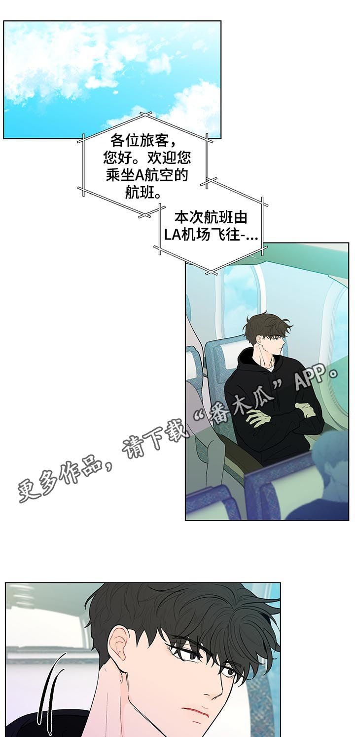 第188章：【第二季】突然出现