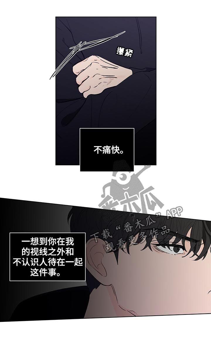 第188章：【第二季】突然出现