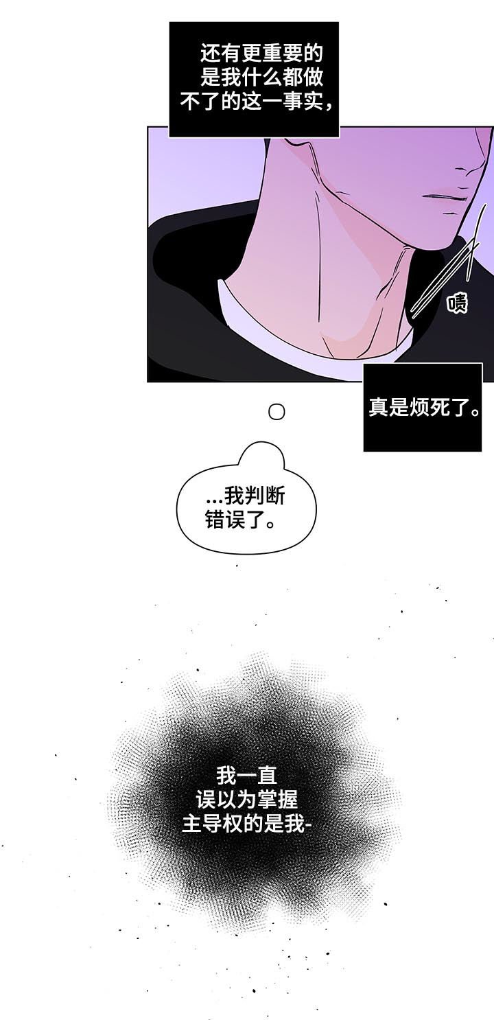 第188章：【第二季】突然出现