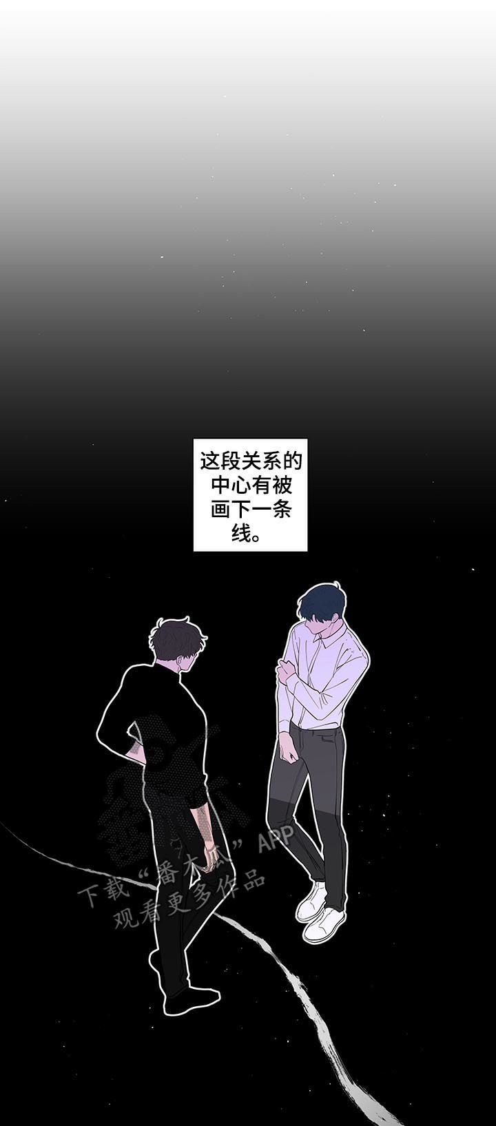 第188章：【第二季】突然出现