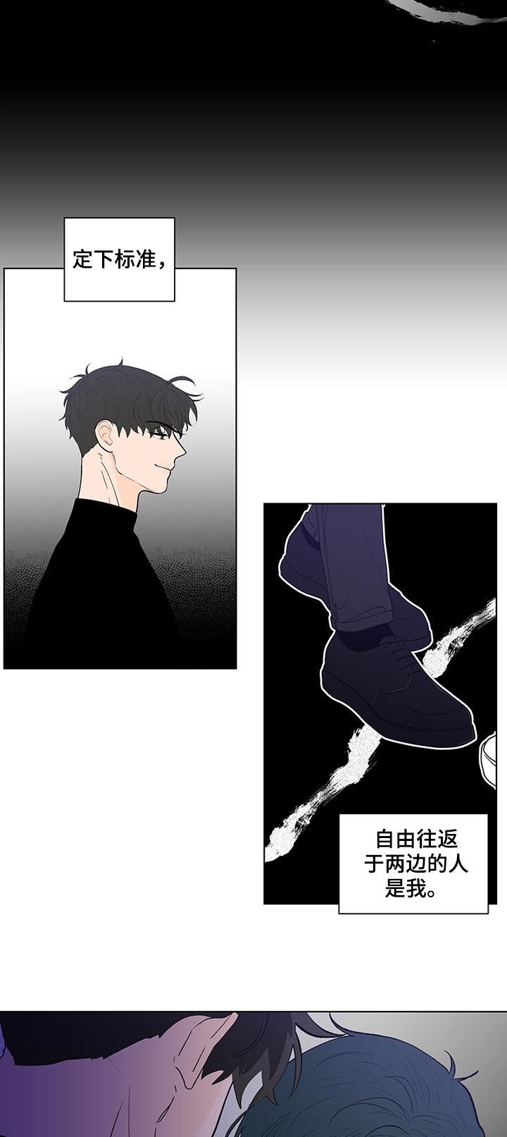 第188章：【第二季】突然出现