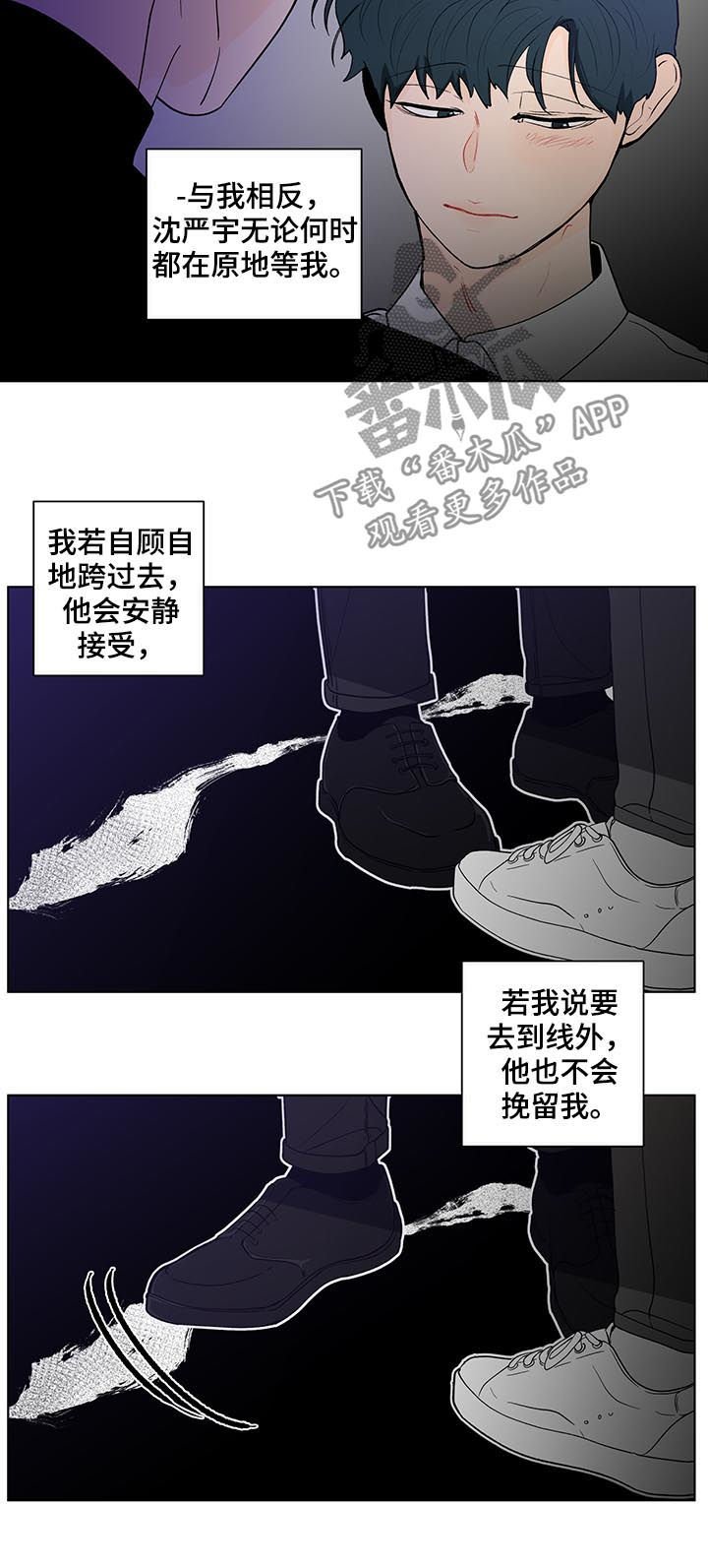 第188章：【第二季】突然出现