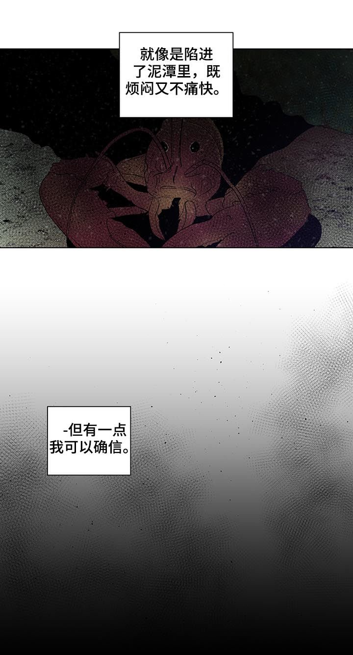 第188章：【第二季】突然出现
