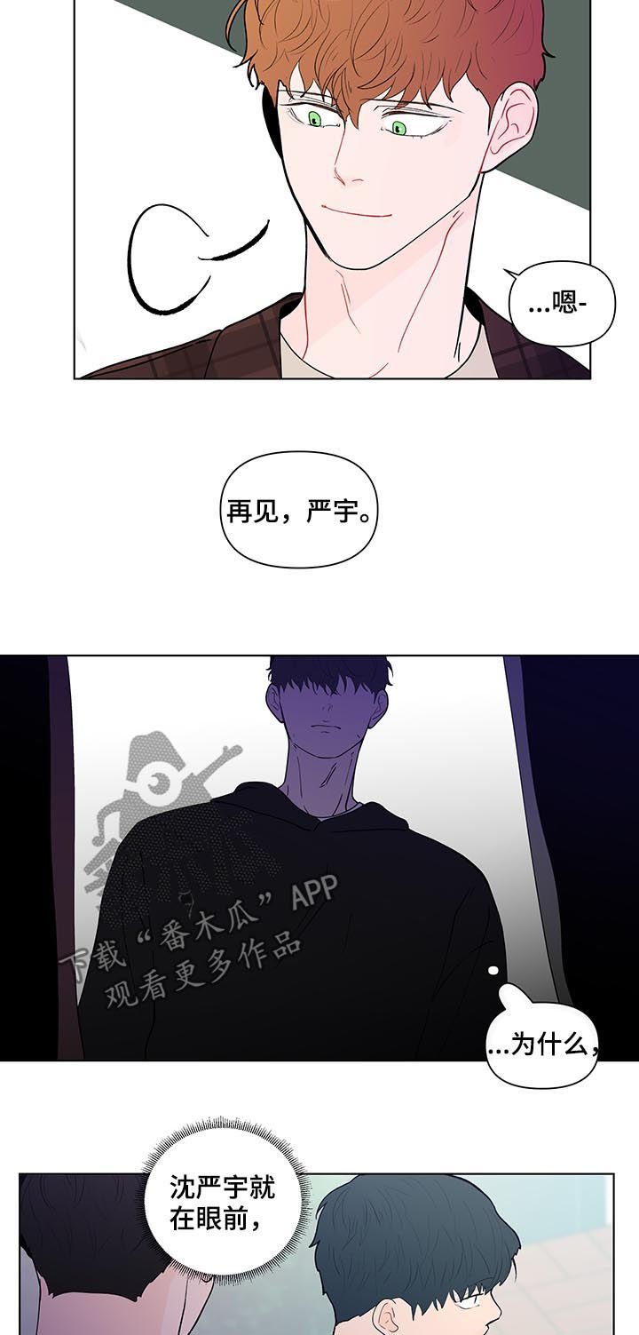 第189章：【第二季】厌倦期待