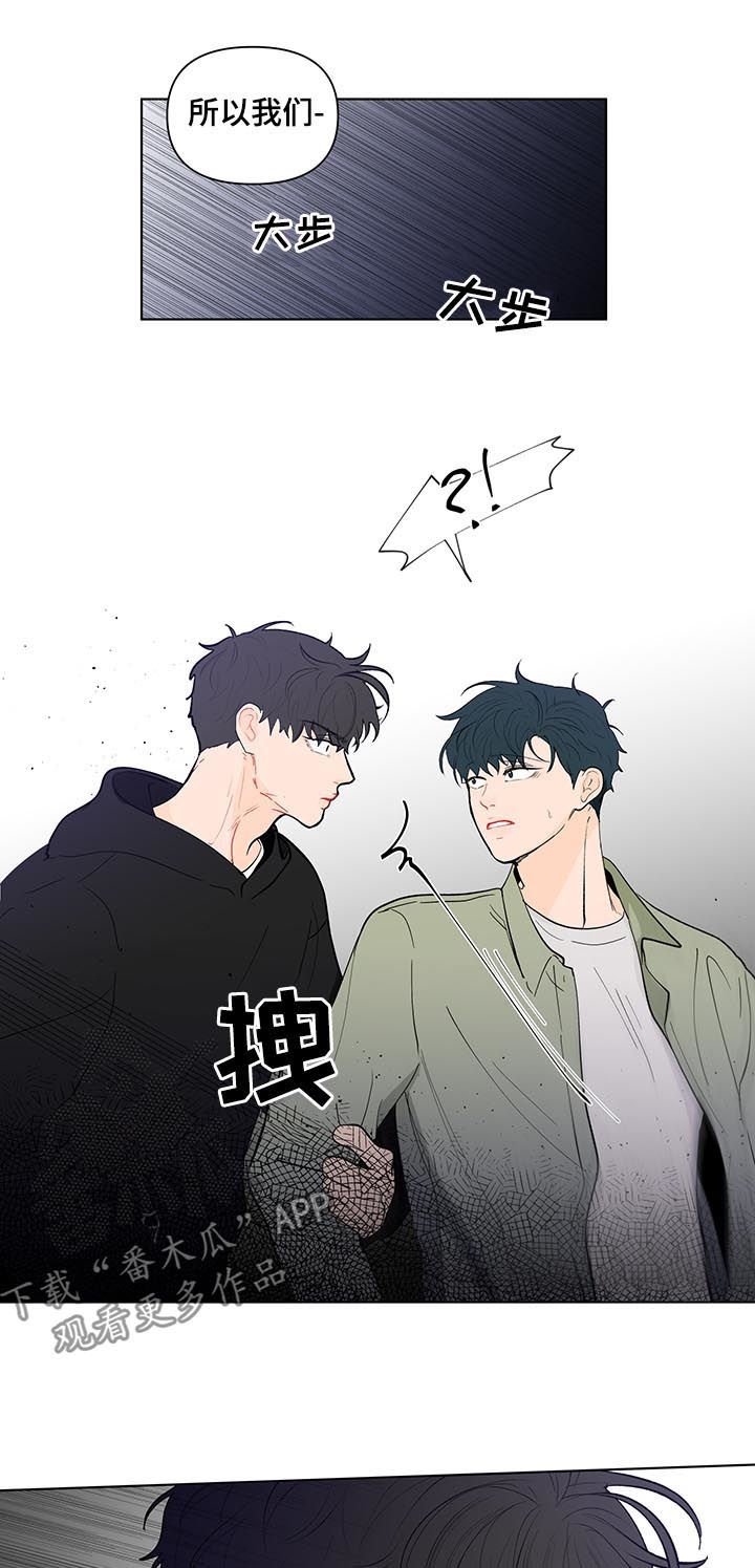 第189章：【第二季】厌倦期待