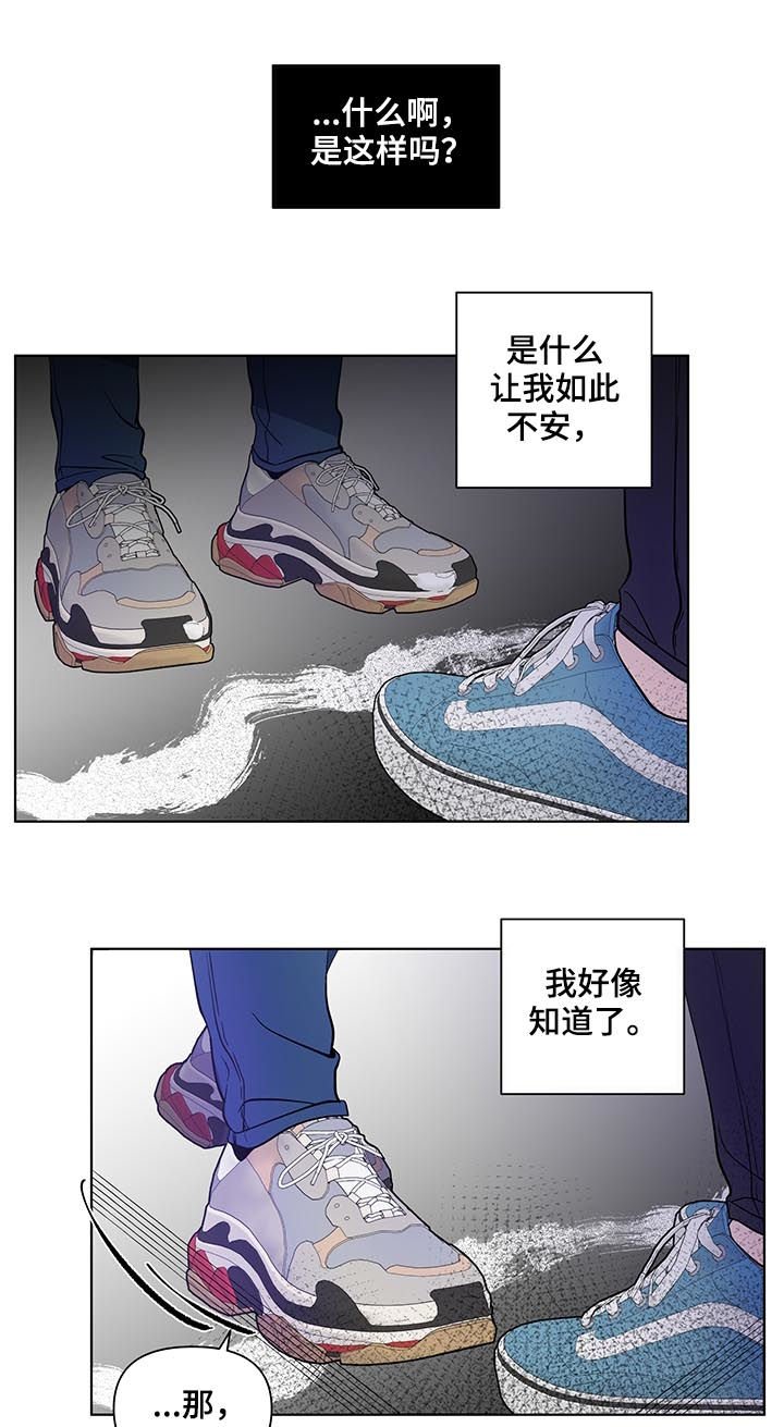 第189章：【第二季】厌倦期待