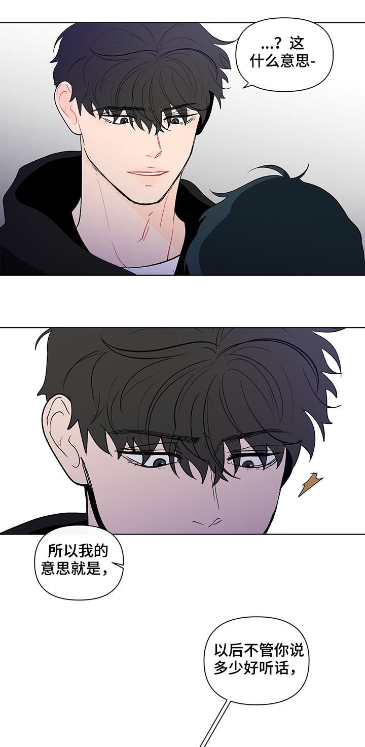 第189章：【第二季】厌倦期待