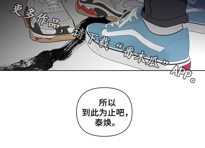 第189章：【第二季】厌倦期待