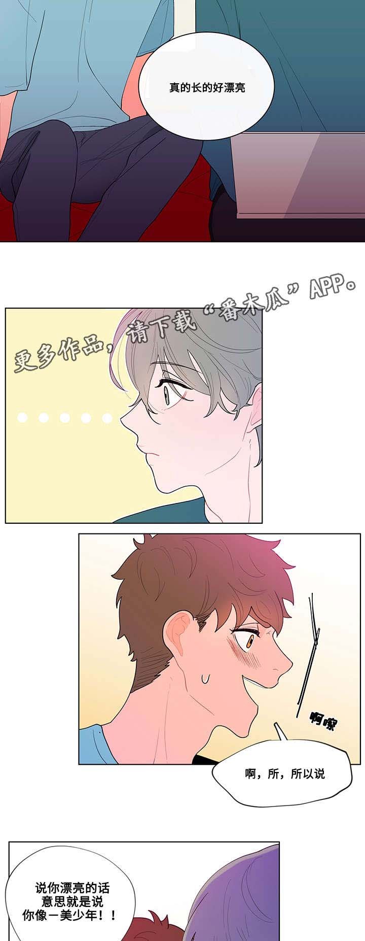 第19章：尝试