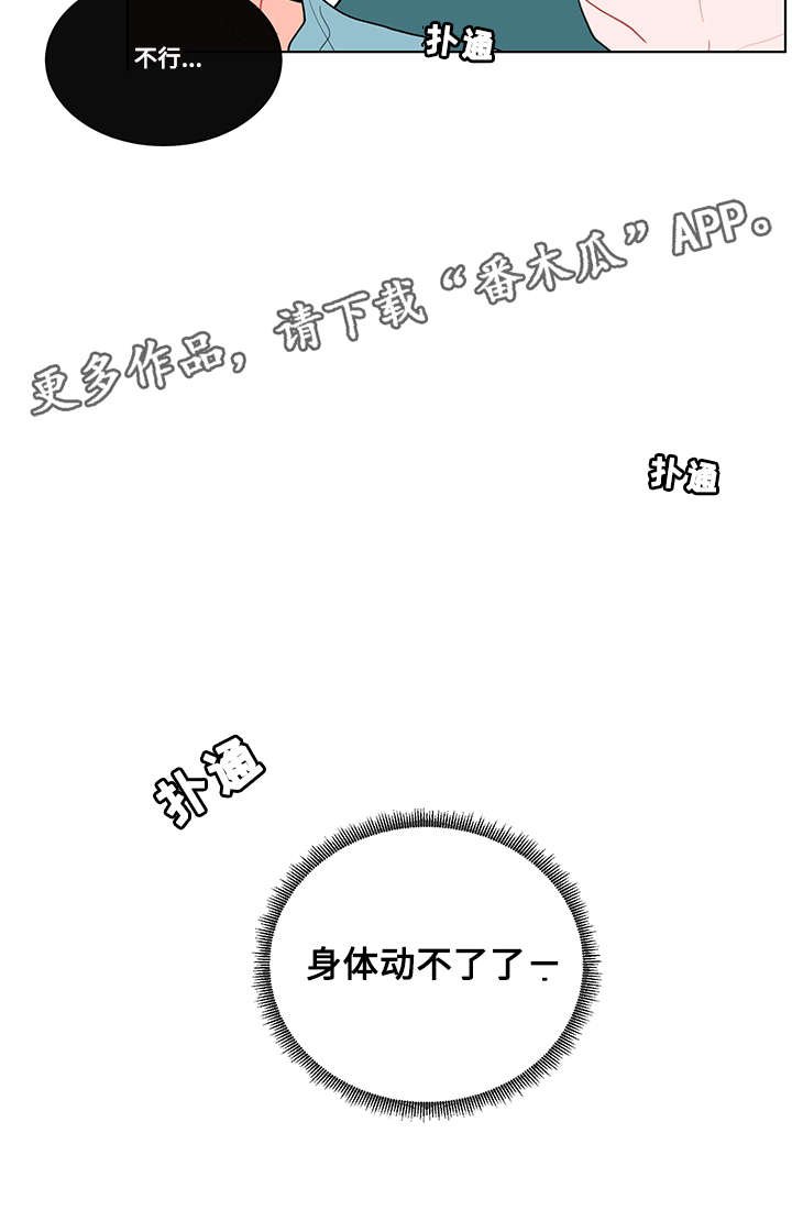 第19章：尝试