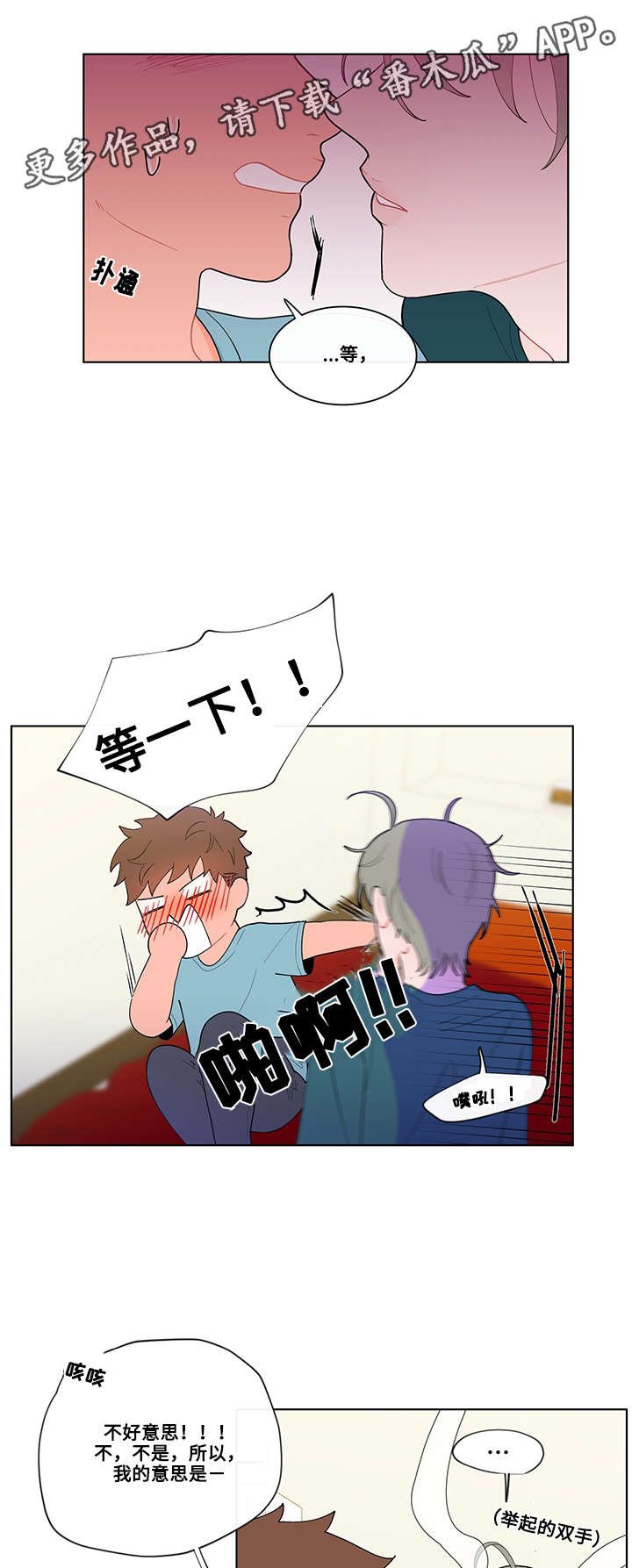 第19章：尝试