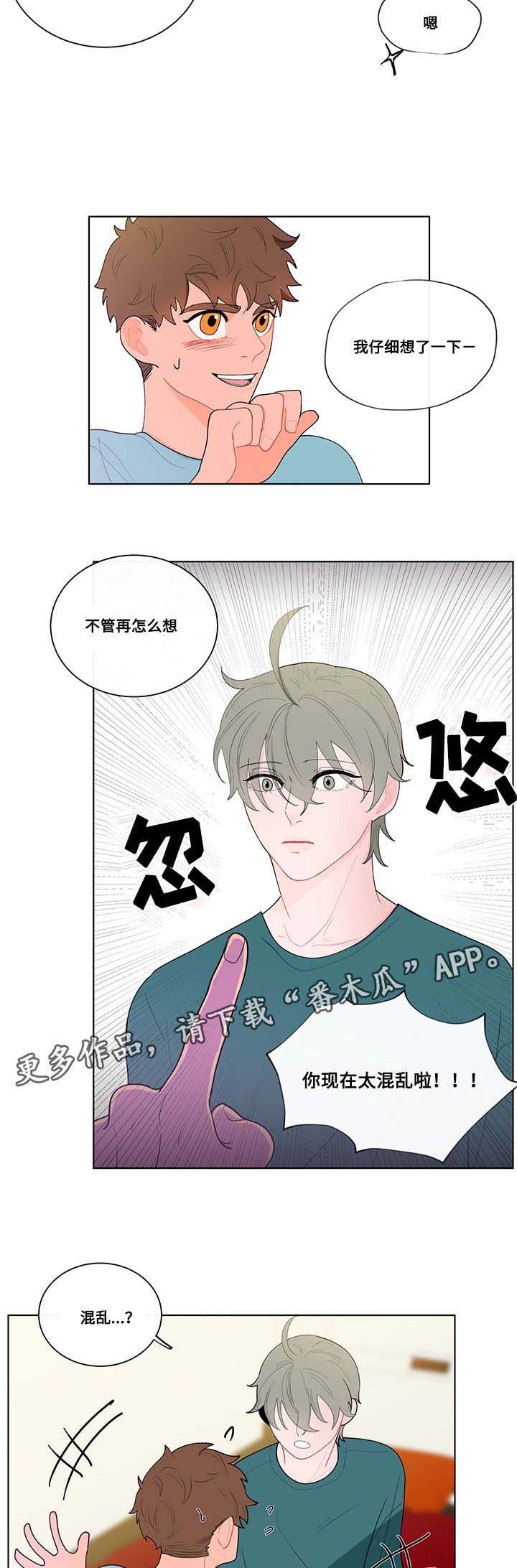 第19章：尝试