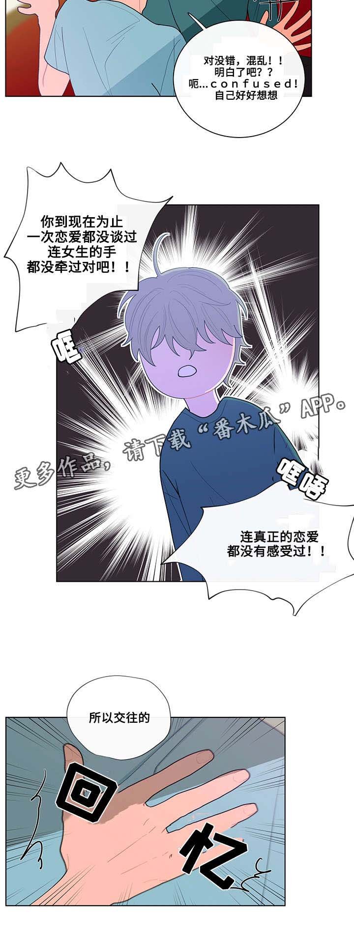 第19章：尝试