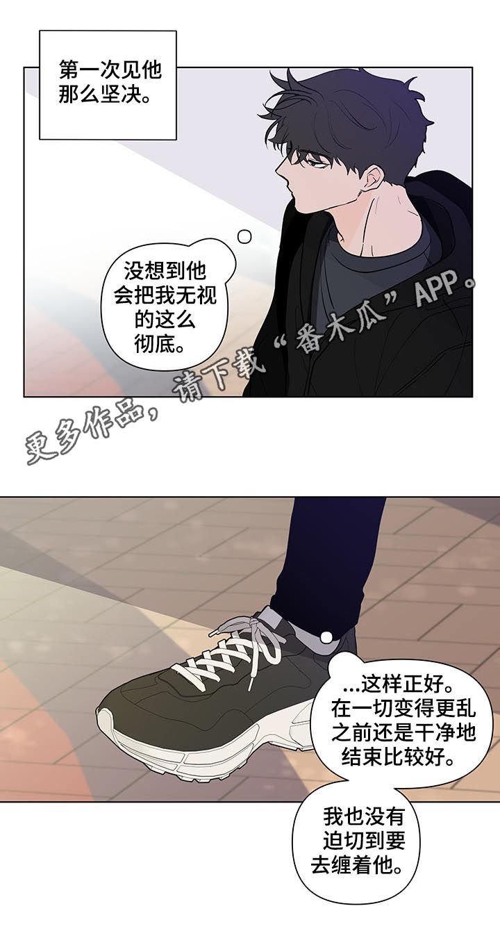 第191章：【第二季】回到原点