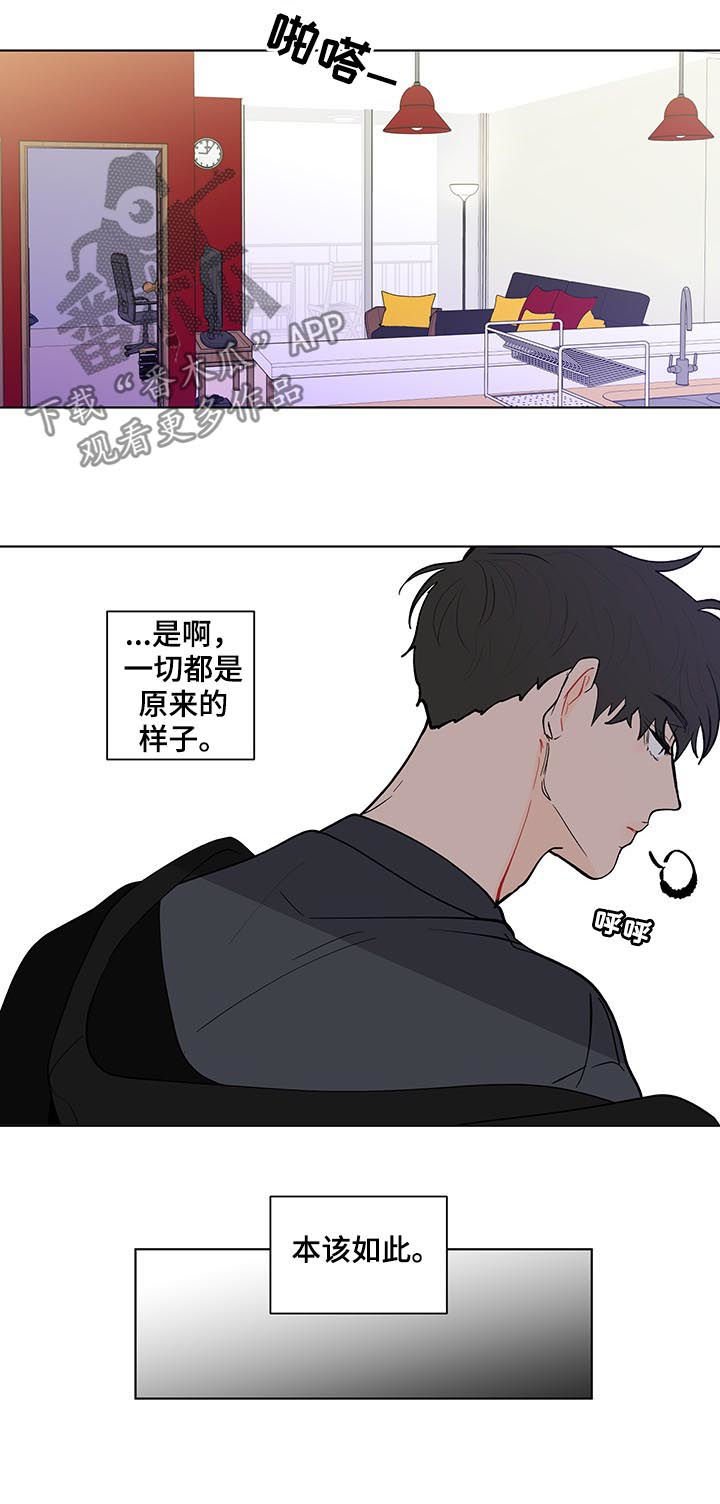 第191章：【第二季】回到原点